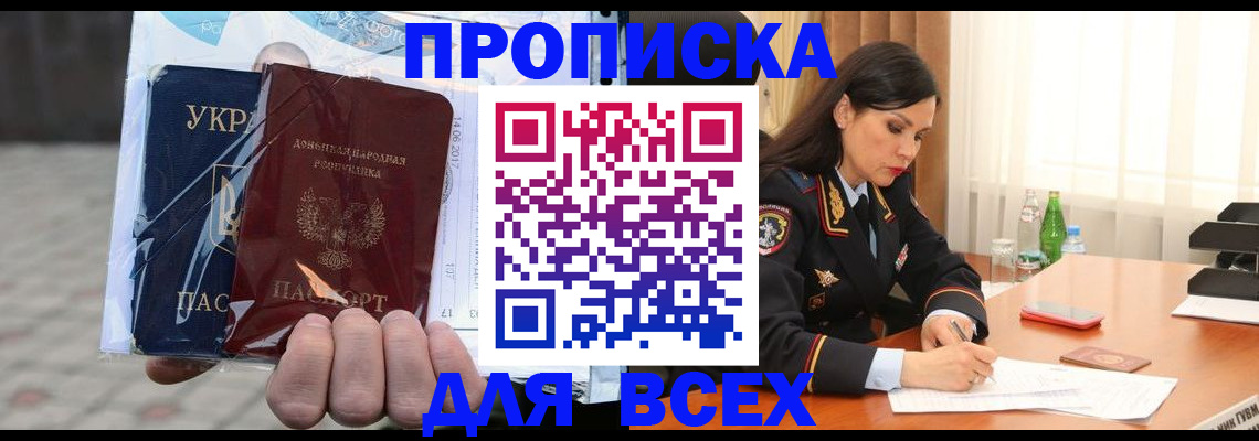форма 3 в Ялуторовске